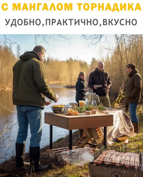 Аэро мангал складной "Торнадика" из нержавеющей стали в сумке 30х50х40 см.